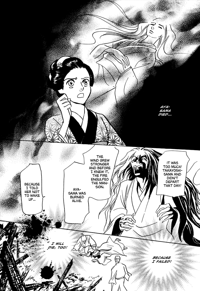 Ayakashi Koikitan Chapter 3 page 33 - Chapter 3 v2 : Sleeping Beauty