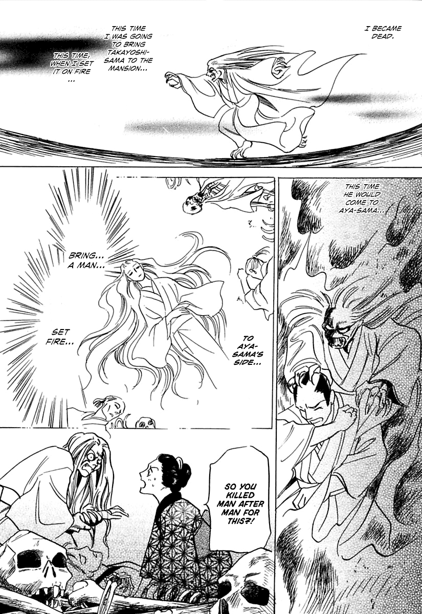 Ayakashi Koikitan Chapter 3 page 34 - Chapter 3 v2 : Sleeping Beauty