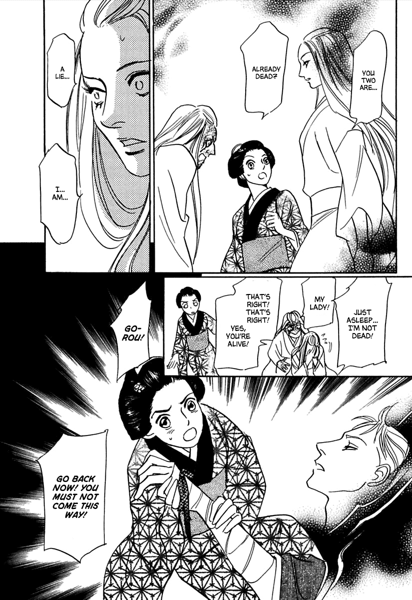 Ayakashi Koikitan Chapter 3 page 35 - Chapter 3 v2 : Sleeping Beauty