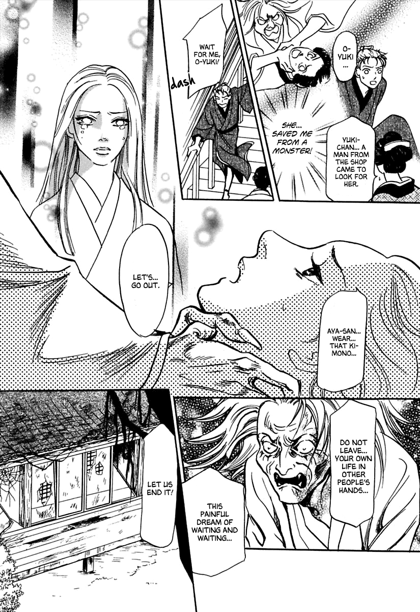 Ayakashi Koikitan Chapter 3 page 38 - Chapter 3 v2 : Sleeping Beauty