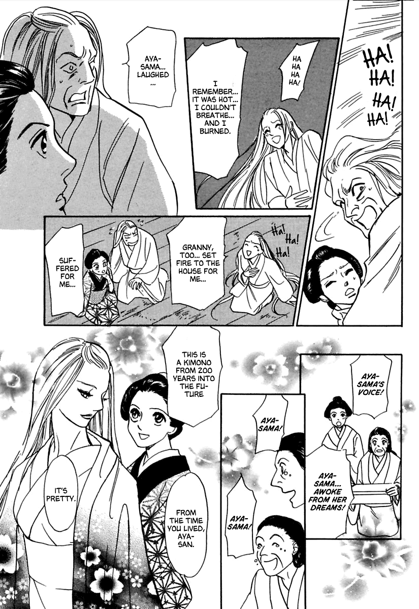 Ayakashi Koikitan Chapter 3 page 39 - Chapter 3 v2 : Sleeping Beauty