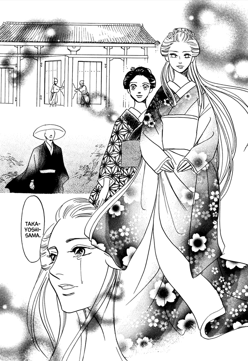 Ayakashi Koikitan Chapter 3 page 40 - Chapter 3 v2 : Sleeping Beauty