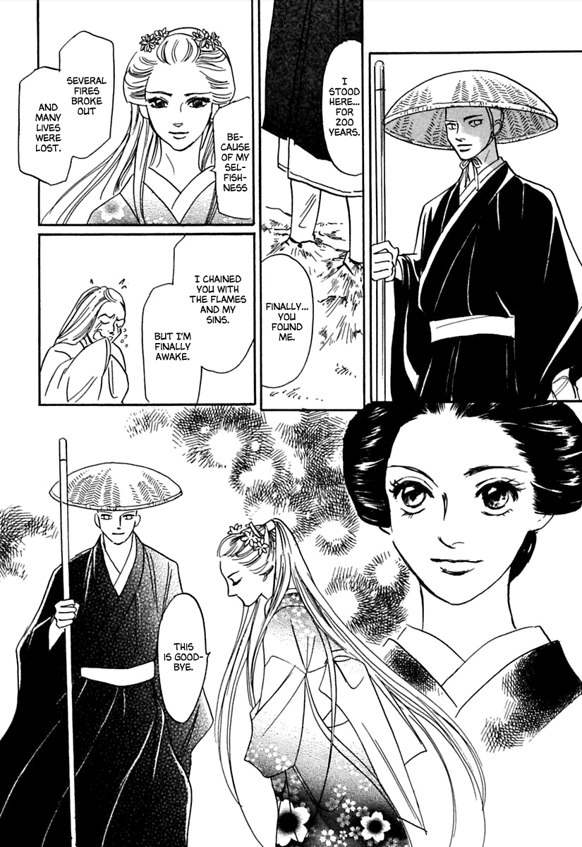 Ayakashi Koikitan Chapter 3 page 41 - Chapter 3 v2 : Sleeping Beauty