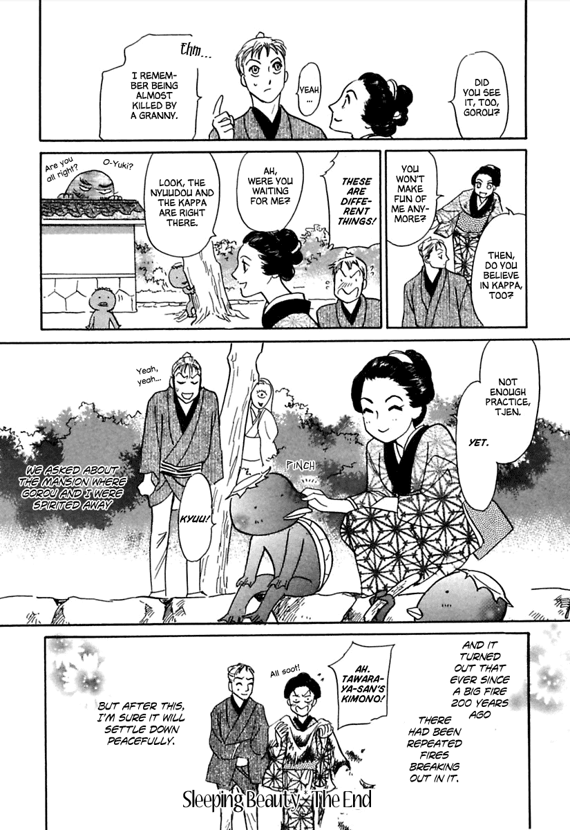 Ayakashi Koikitan Chapter 3 page 44 - Chapter 3 v2 : Sleeping Beauty