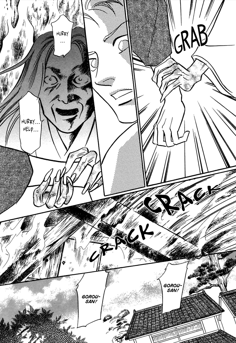 Ayakashi Koikitan Chapter 3 page 6 - Chapter 3 v2 : Sleeping Beauty