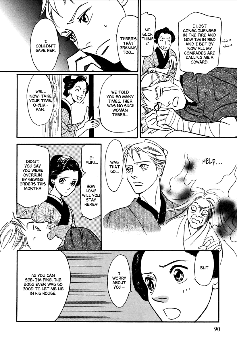 Ayakashi Koikitan Chapter 3 page 8 - Chapter 3 v2 : Sleeping Beauty