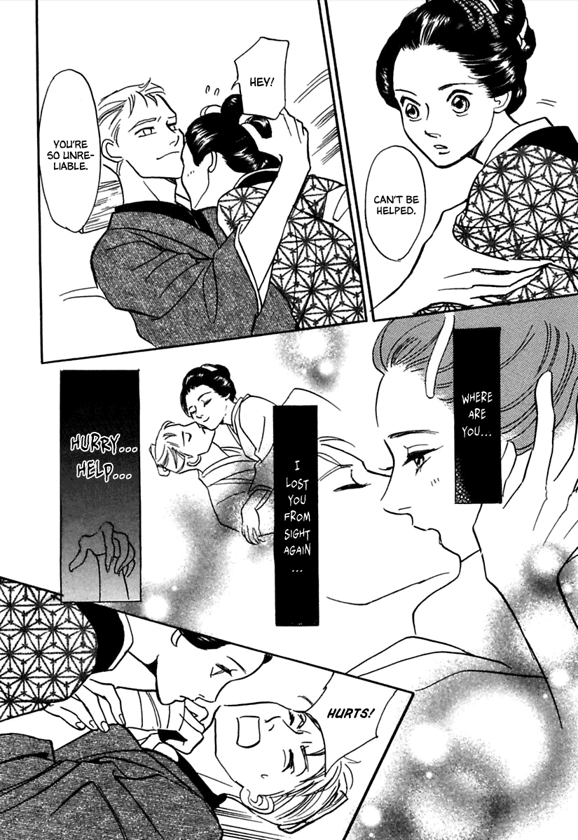 Ayakashi Koikitan Chapter 3 page 9 - Chapter 3 v2 : Sleeping Beauty
