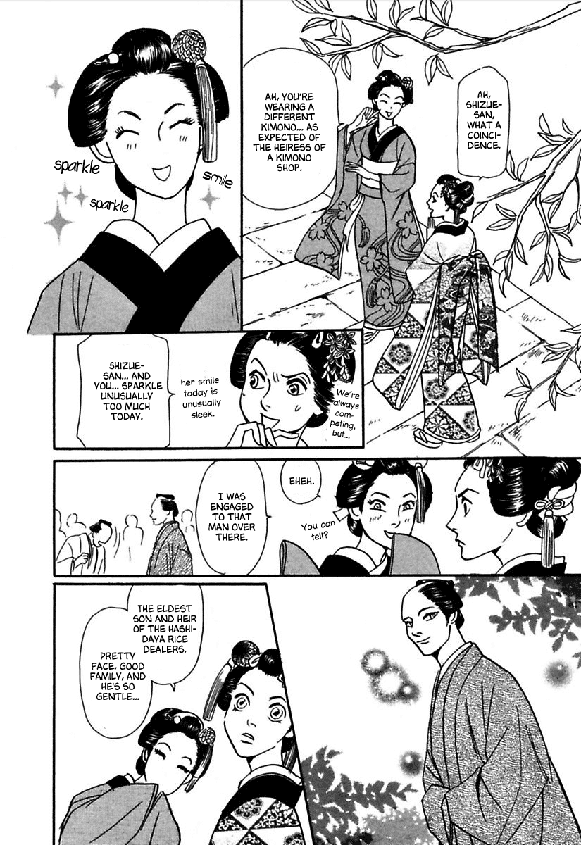 Ayakashi Koikitan Chapter 4 page 11 - Chapter 4 v2 : Clockwork Innocence