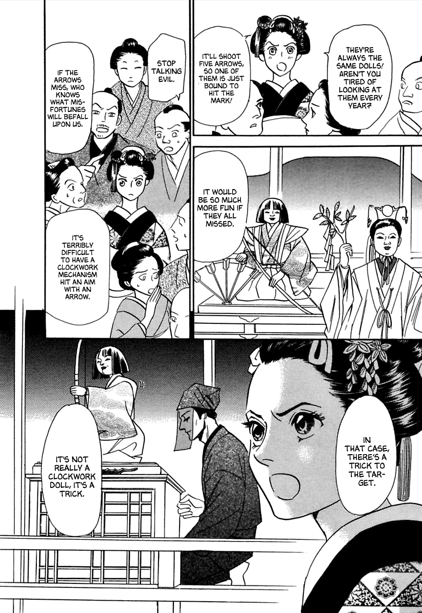 Ayakashi Koikitan Chapter 4 page 17 - Chapter 4 v2 : Clockwork Innocence
