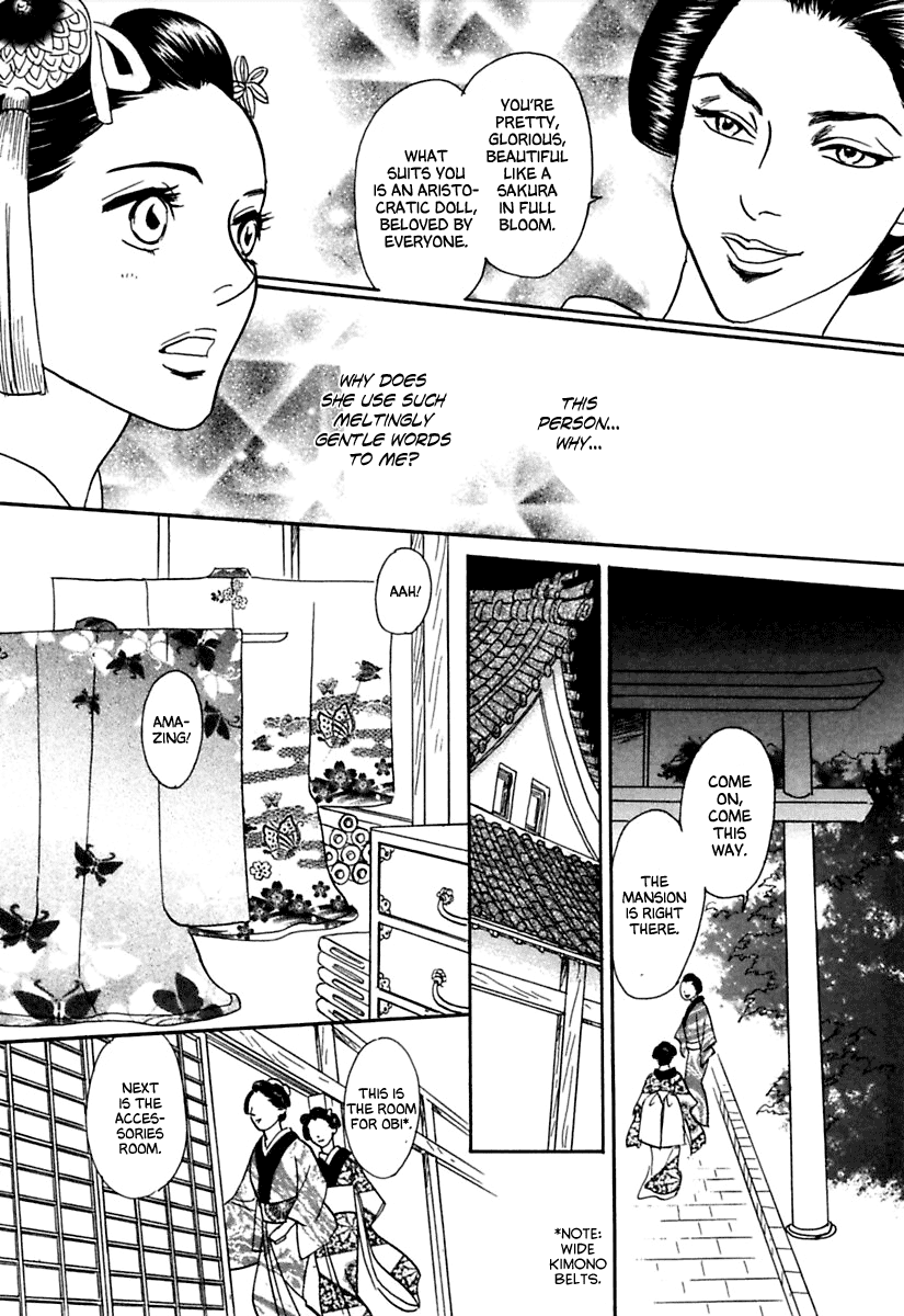 Ayakashi Koikitan Chapter 4 page 23 - Chapter 4 v2 : Clockwork Innocence
