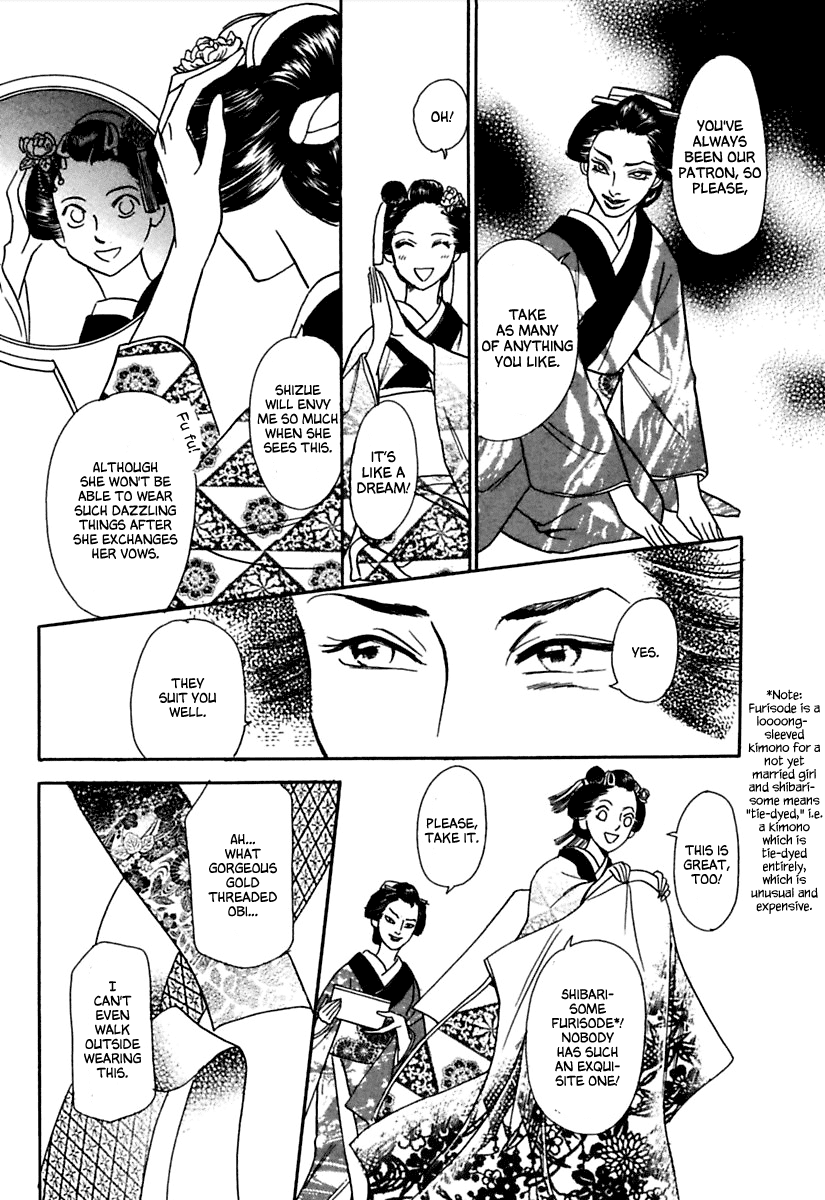 Ayakashi Koikitan Chapter 4 page 24 - Chapter 4 v2 : Clockwork Innocence
