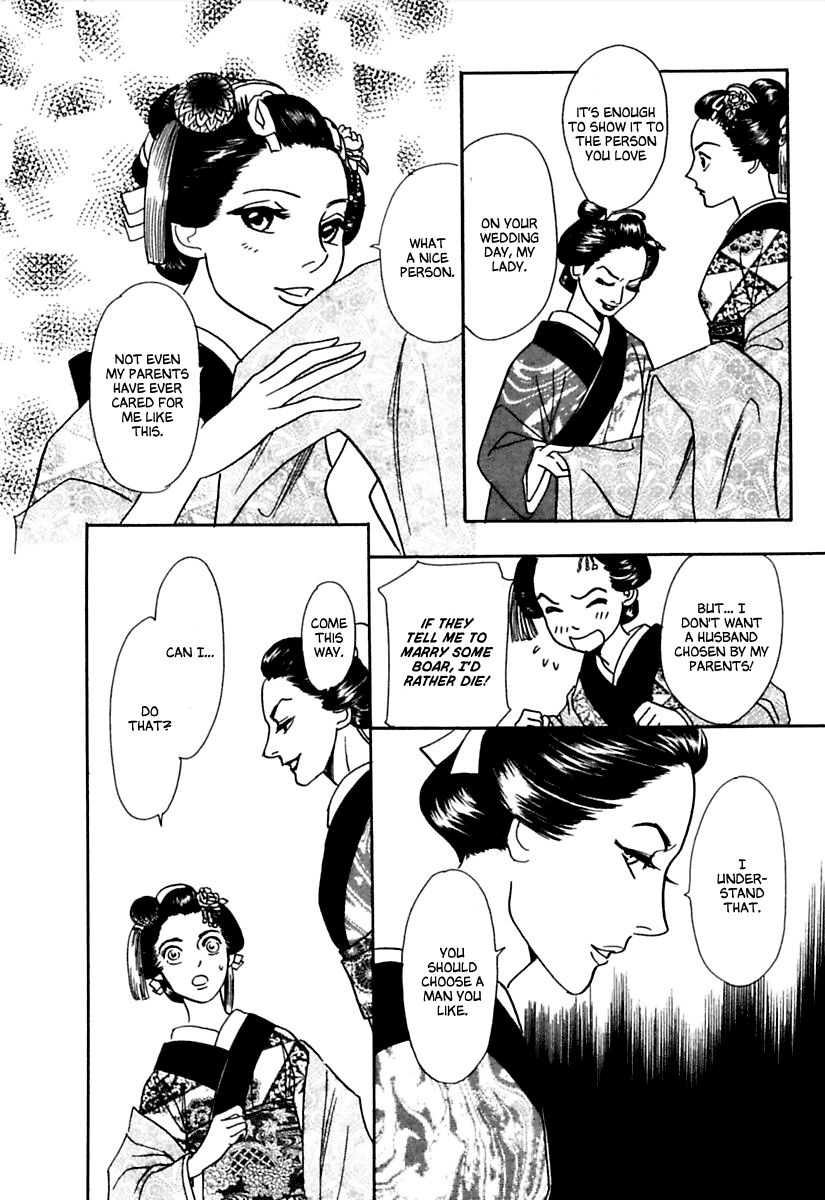 Ayakashi Koikitan Chapter 4 page 25 - Chapter 4 v2 : Clockwork Innocence