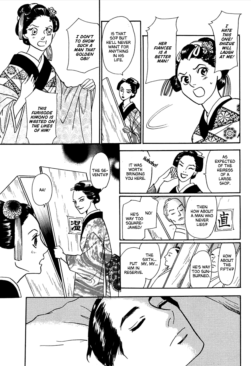 Ayakashi Koikitan Chapter 4 page 27 - Chapter 4 v2 : Clockwork Innocence