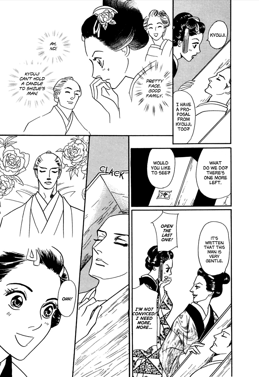 Ayakashi Koikitan Chapter 4 page 28 - Chapter 4 v2 : Clockwork Innocence