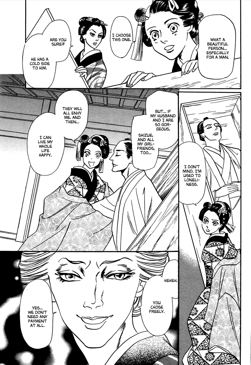 Ayakashi Koikitan Chapter 4 page 29 - Chapter 4 v2 : Clockwork Innocence