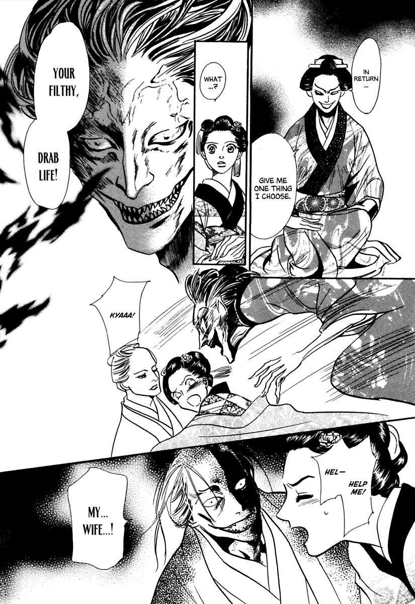 Ayakashi Koikitan Chapter 4 page 30 - Chapter 4 v2 : Clockwork Innocence