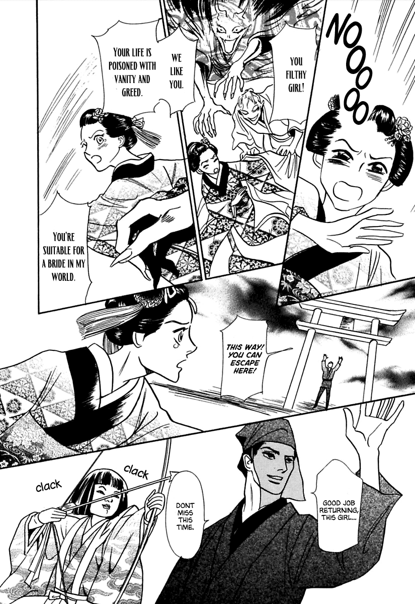 Ayakashi Koikitan Chapter 4 page 31 - Chapter 4 v2 : Clockwork Innocence