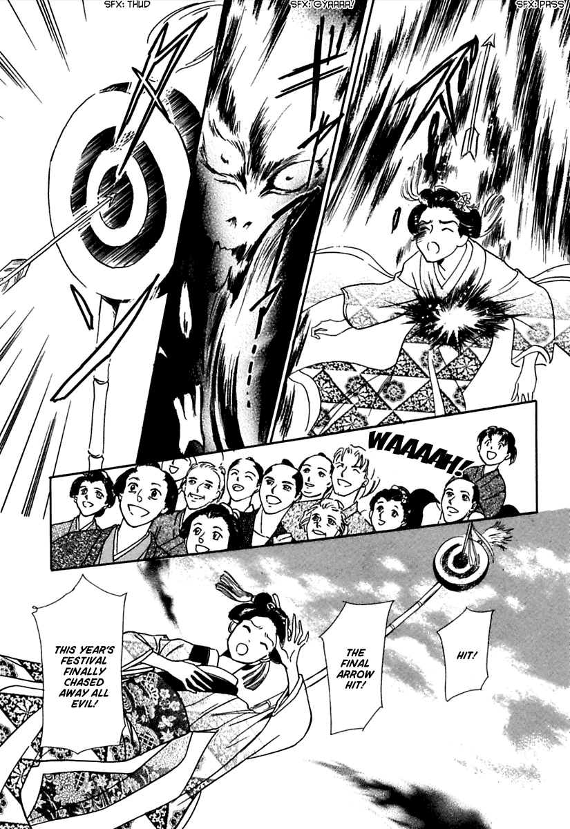Ayakashi Koikitan Chapter 4 page 33 - Chapter 4 v2 : Clockwork Innocence