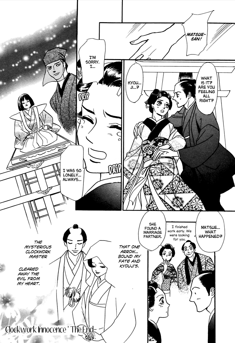 Ayakashi Koikitan Chapter 4 page 34 - Chapter 4 v2 : Clockwork Innocence