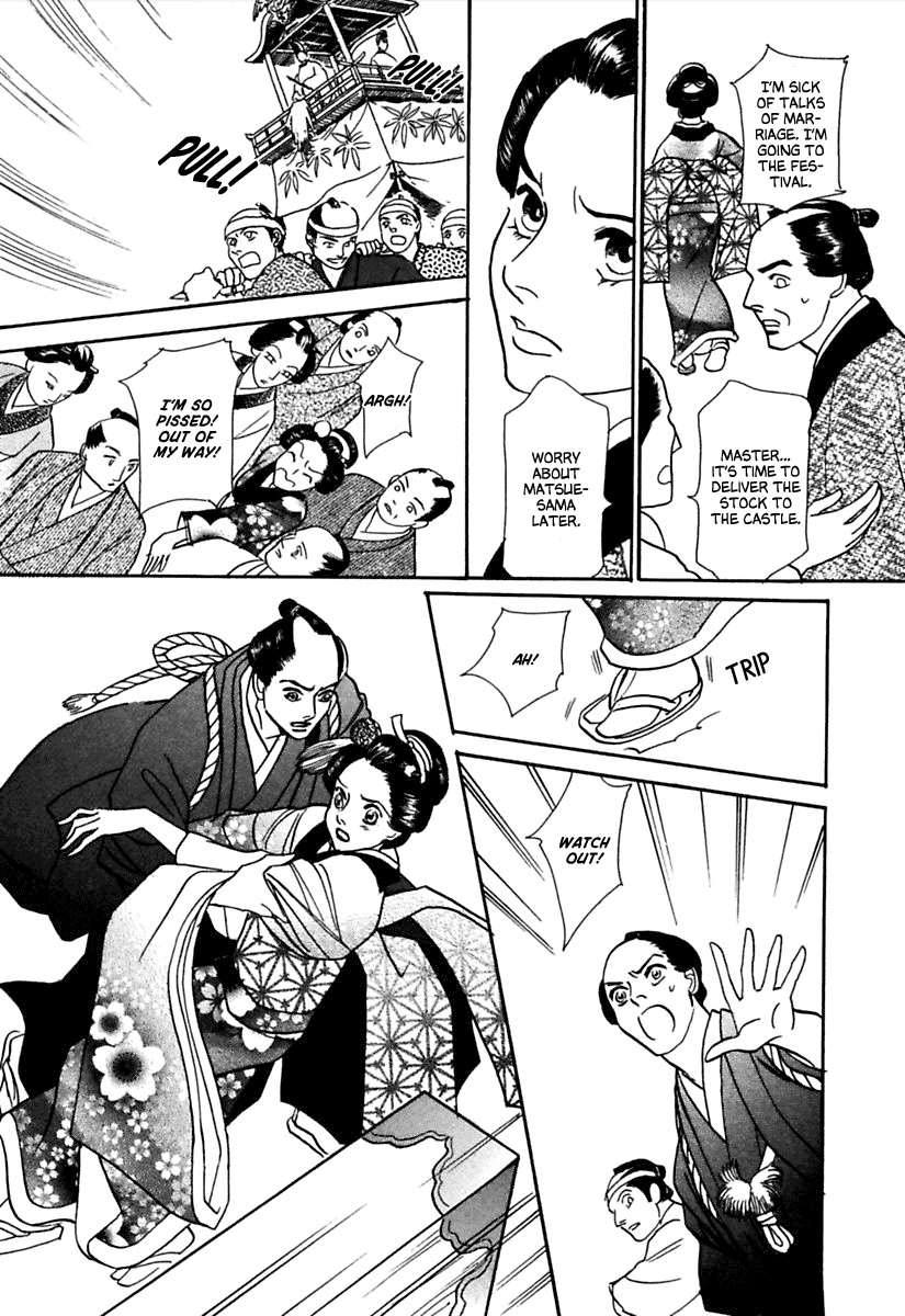 Ayakashi Koikitan Chapter 4 page 6 - Chapter 4 v2 : Clockwork Innocence