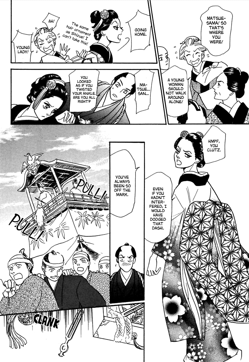 Ayakashi Koikitan Chapter 4 page 8 - Chapter 4 v2 : Clockwork Innocence