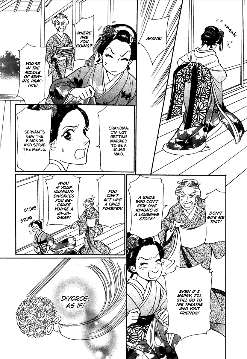 Ayakashi Koikitan Chapter 5.2 page 10 - Chapter 5 v2 : The Missing Groom [End]