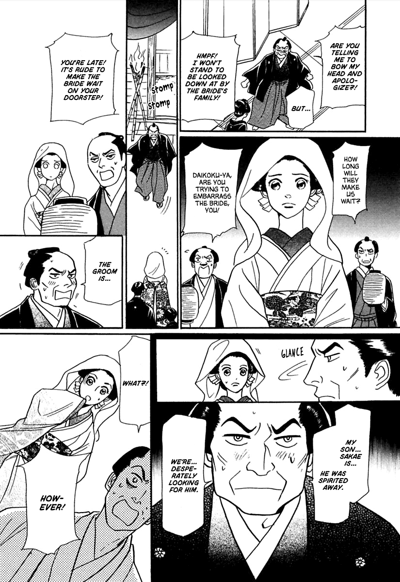 Ayakashi Koikitan Chapter 5.2 page 12 - Chapter 5 v2 : The Missing Groom [End]