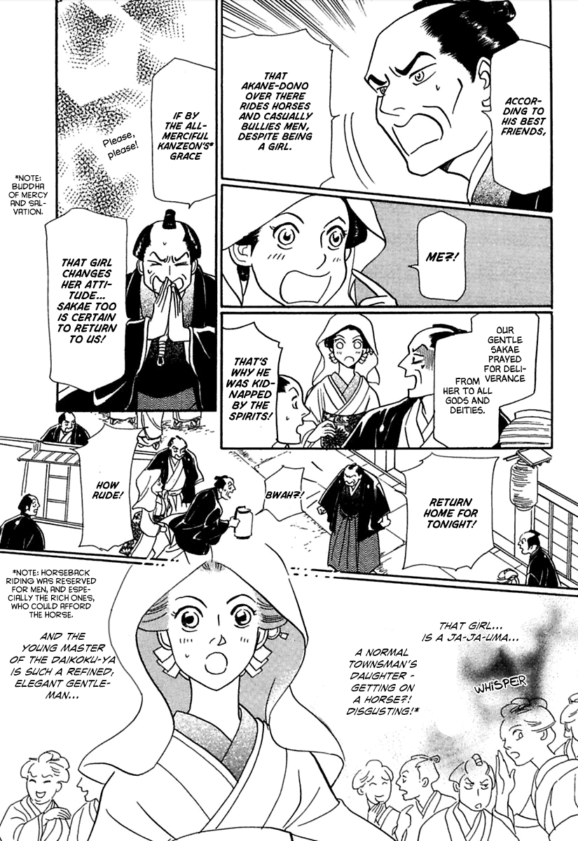 Ayakashi Koikitan Chapter 5.2 page 13 - Chapter 5 v2 : The Missing Groom [End]