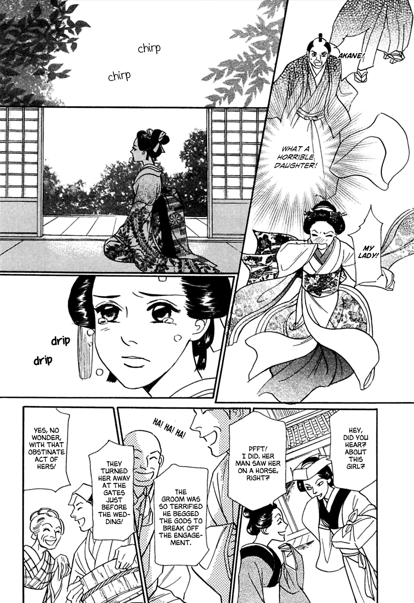 Ayakashi Koikitan Chapter 5.2 page 14 - Chapter 5 v2 : The Missing Groom [End]
