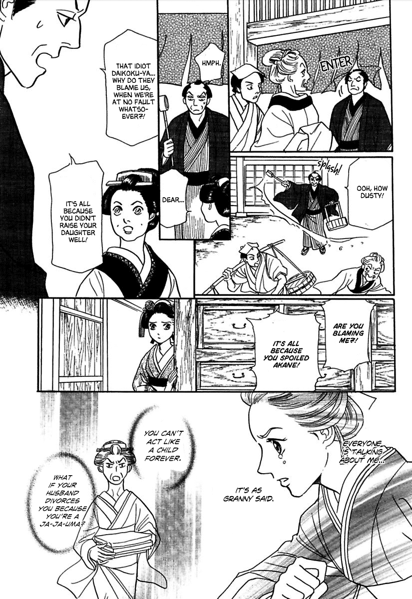 Ayakashi Koikitan Chapter 5.2 page 15 - Chapter 5 v2 : The Missing Groom [End]
