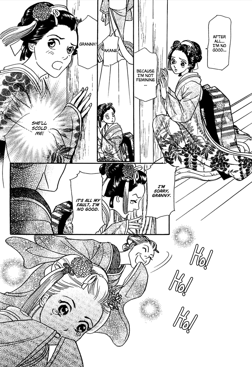 Ayakashi Koikitan Chapter 5.2 page 16 - Chapter 5 v2 : The Missing Groom [End]