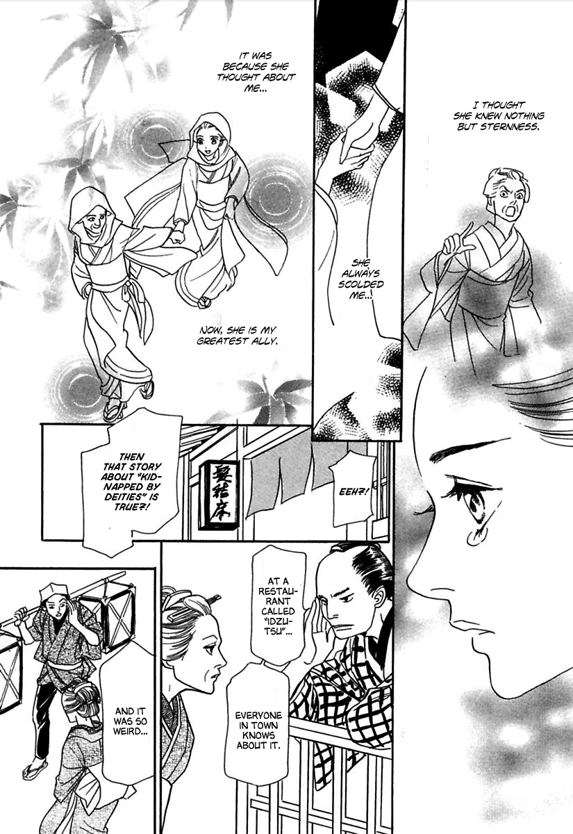 Ayakashi Koikitan Chapter 5.2 page 18 - Chapter 5 v2 : The Missing Groom [End]