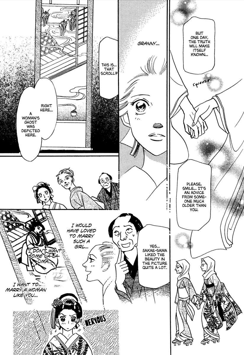 Ayakashi Koikitan Chapter 5.2 page 20 - Chapter 5 v2 : The Missing Groom [End]