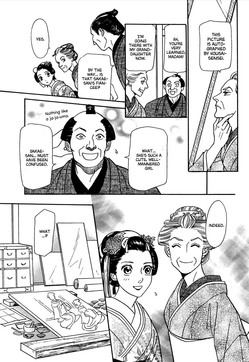 Ayakashi Koikitan Chapter 5.2 page 21 - Chapter 5 v2 : The Missing Groom [End]