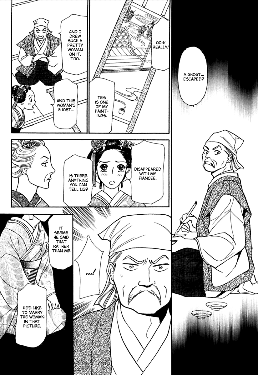Ayakashi Koikitan Chapter 5.2 page 22 - Chapter 5 v2 : The Missing Groom [End]