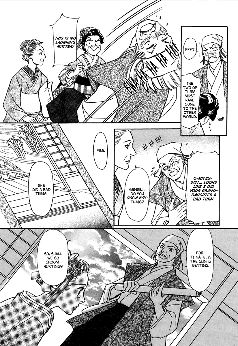 Ayakashi Koikitan Chapter 5.2 page 23 - Chapter 5 v2 : The Missing Groom [End]