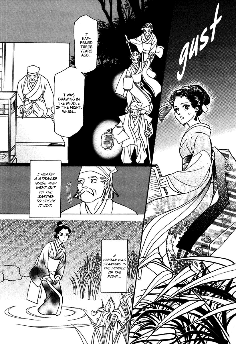 Ayakashi Koikitan Chapter 5.2 page 24 - Chapter 5 v2 : The Missing Groom [End]