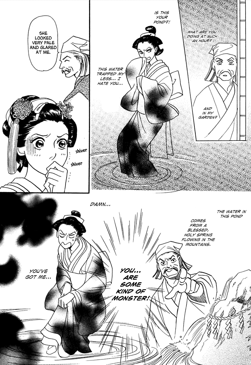 Ayakashi Koikitan Chapter 5.2 page 25 - Chapter 5 v2 : The Missing Groom [End]