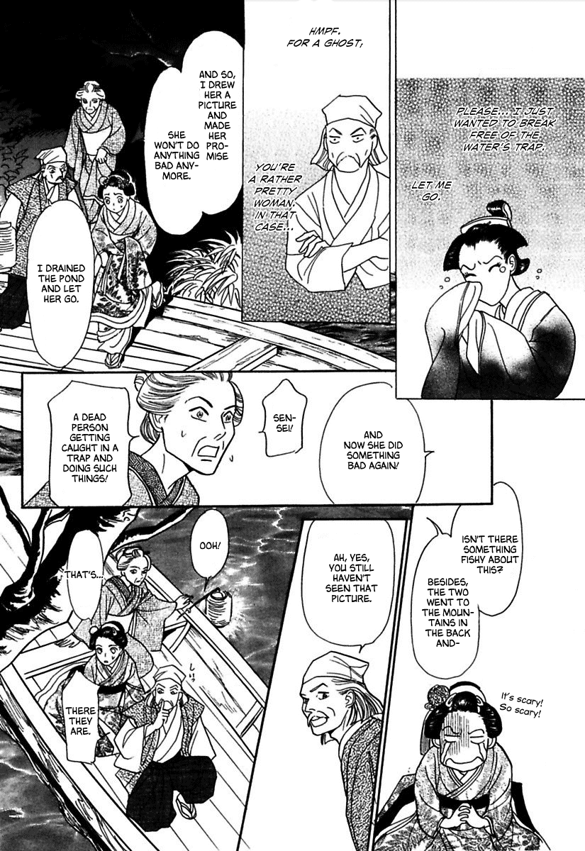 Ayakashi Koikitan Chapter 5.2 page 26 - Chapter 5 v2 : The Missing Groom [End]