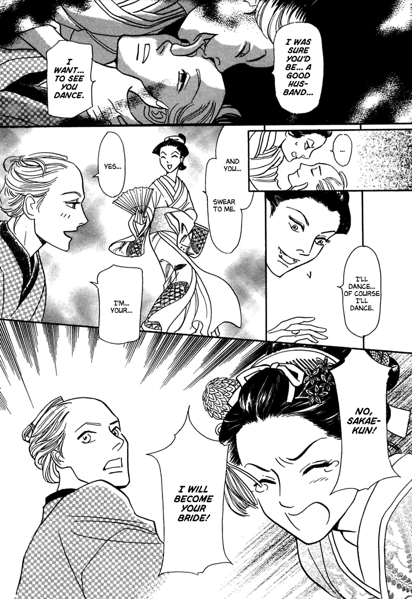 Ayakashi Koikitan Chapter 5.2 page 29 - Chapter 5 v2 : The Missing Groom [End]