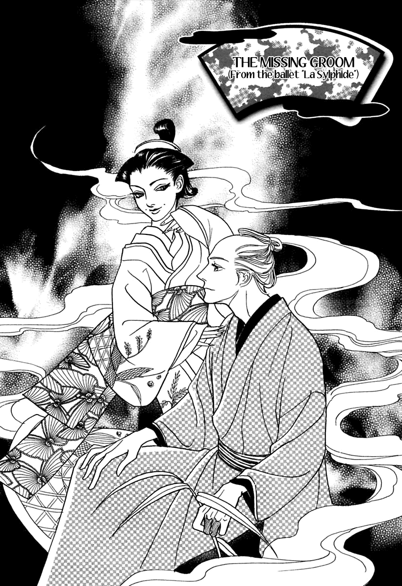 Ayakashi Koikitan Chapter 5.2 page 3 - Chapter 5 v2 : The Missing Groom [End]