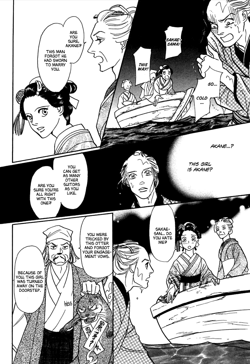 Ayakashi Koikitan Chapter 5.2 page 31 - Chapter 5 v2 : The Missing Groom [End]