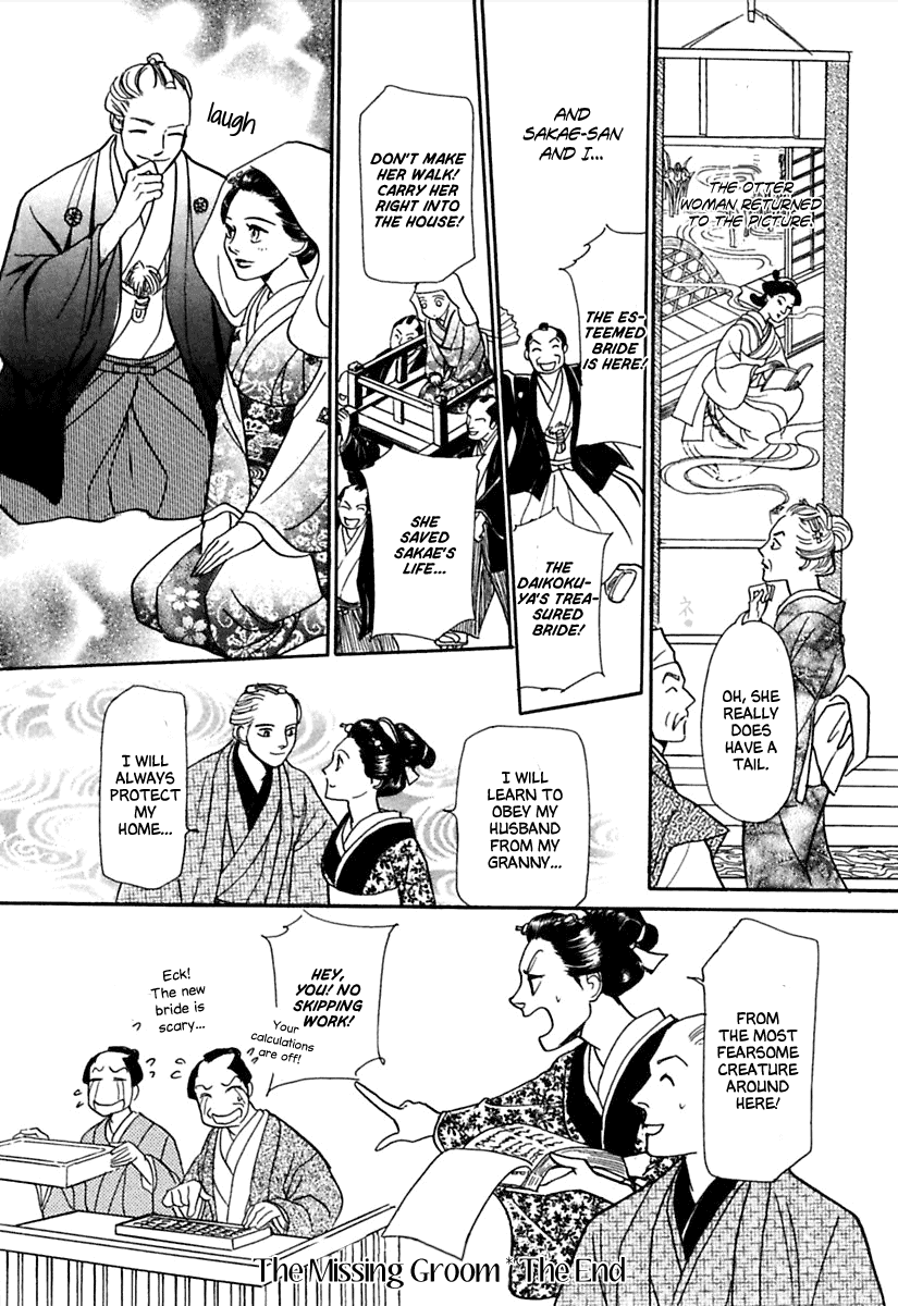 Ayakashi Koikitan Chapter 5.2 page 33 - Chapter 5 v2 : The Missing Groom [End]
