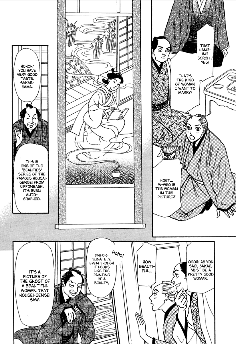 Ayakashi Koikitan Chapter 5.2 page 6 - Chapter 5 v2 : The Missing Groom [End]