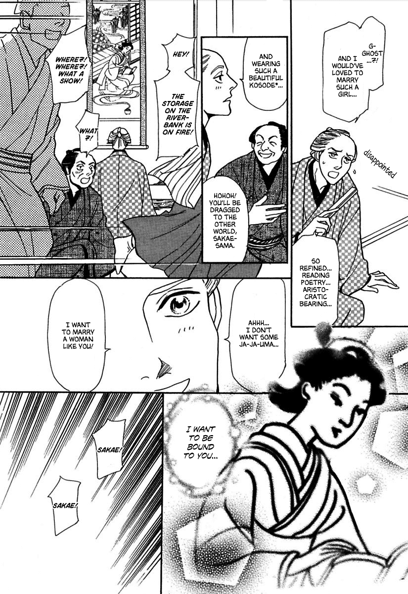Ayakashi Koikitan Chapter 5.2 page 7 - Chapter 5 v2 : The Missing Groom [End]
