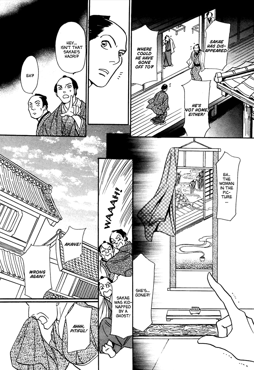 Ayakashi Koikitan Chapter 5.2 page 8 - Chapter 5 v2 : The Missing Groom [End]