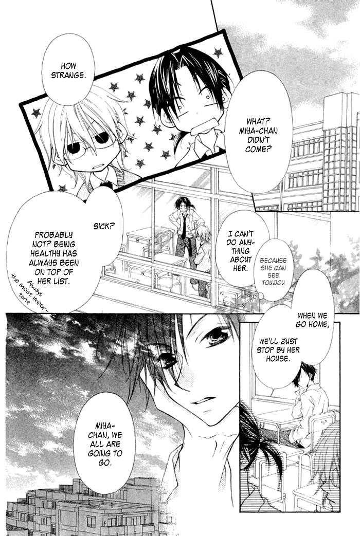 Ayakashi Tennen Beans Chapter 3.2 page 12 - Chapter 3 v2 : [End]