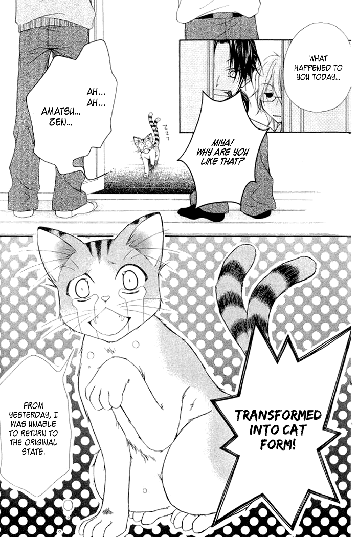 Ayakashi Tennen Beans Chapter 3.2 page 13 - Chapter 3 v2 : [End]
