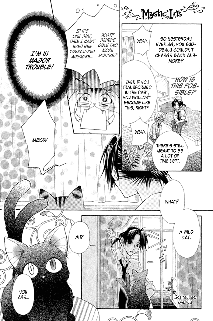 Ayakashi Tennen Beans Chapter 3.2 page 14 - Chapter 3 v2 : [End]