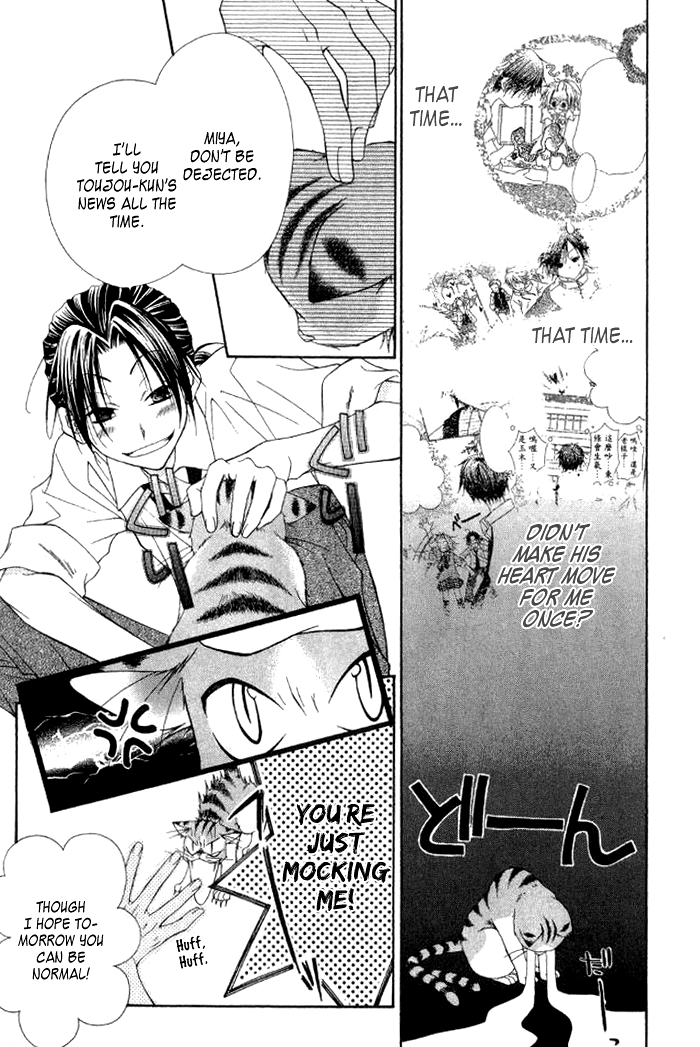 Ayakashi Tennen Beans Chapter 3.2 page 18 - Chapter 3 v2 : [End]